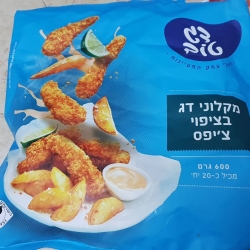 דג טוב - מוצרי דגים מעובדים 