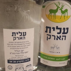 ערק