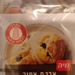 אבקת אפייה