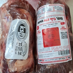 בשר חלק הרבנות הראשית - סופר ביף