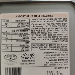 מקס ברנר