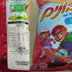 דובונים - אוסם