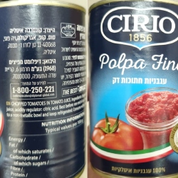 מוצרי עגבניות - CIRIO