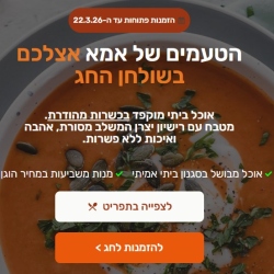 קיטרינג זיכרונות קסומים