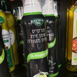 שמן זית / תרסיס שמן זית - יד מרדכי