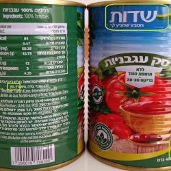 רסק עגבניות - חברת שדות