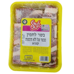 בשר העדה החרדית *