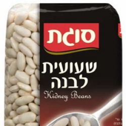 שעועית יבשה לכל סוגיה