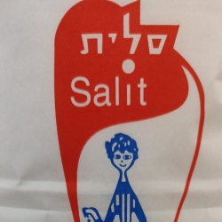 מלח