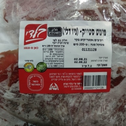 חברת בלדי - בקר חלק