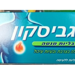 גביסקון טבליות בטעם מנטה