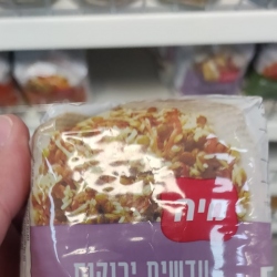 עדשים ירוקות / שחורות