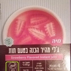 מיה