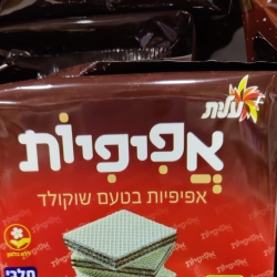 עלית