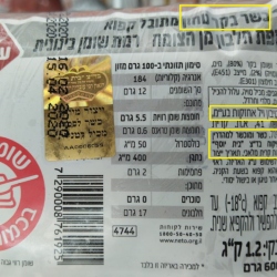 טיבון ויל