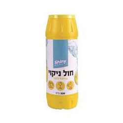 חול ניקוי