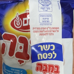 במבה - אוסם