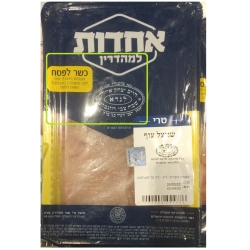 בשר / עוף הרב לנדא