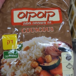 קוסקוס מזון