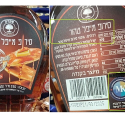 סירופ מייפל 100% טהור