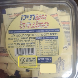 ממתיק ספלנדה