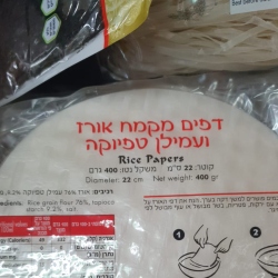 דפי אורז