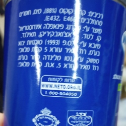 קרם קוקוס חברת ויליגר