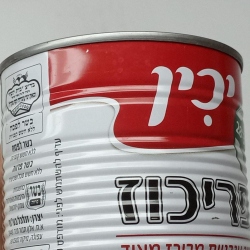 רסק עגבניות - חברת פריכוז