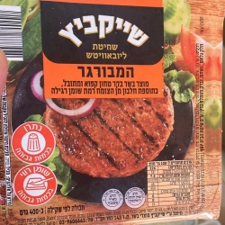 שייקביץ *