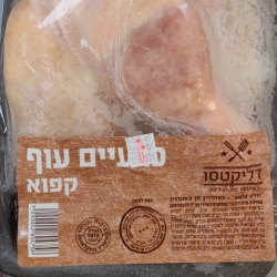 דליקטסו **