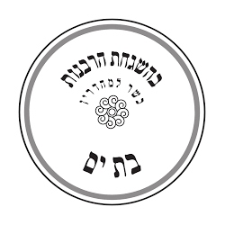 רבנות בת ים מהדרין